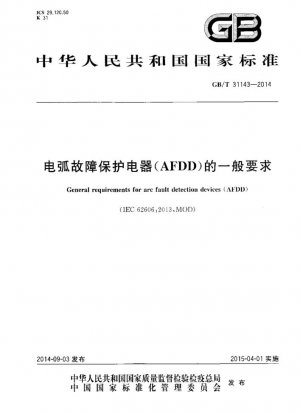 Requisitos generales para dispositivos de detección de fallas de arco (AFDD)