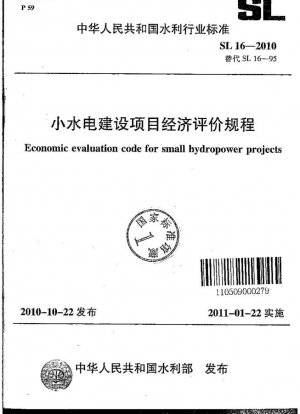 Código de evaluación económica para pequeños proyectos hidroeléctricos.