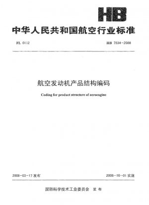 Codificación para la estructura del producto del motor aeronáutico.
