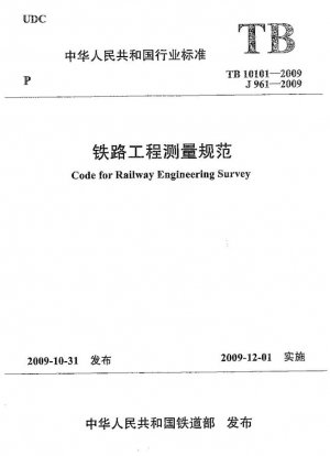 Código de Encuesta de Ingeniería Ferroviaria