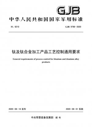 Requisitos generales para el control de procesos de productos de procesamiento de titanio y aleaciones de titanio.