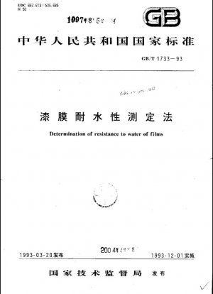Determinación de la resistencia al agua de películas.