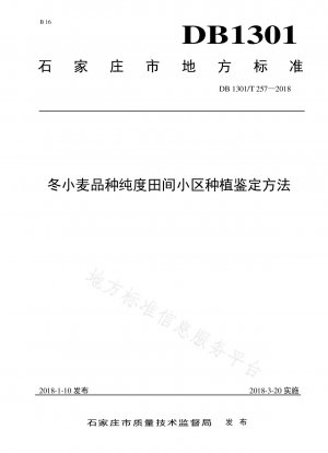 Reglamento técnico para el cultivo de pitahaya de pulpa roja