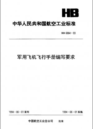 Requisitos de compilación del manual de vuelo de aeronaves militares