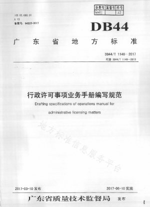 Compilación de Especificaciones para Manuales Empresariales en Materia de Licencias Administrativas