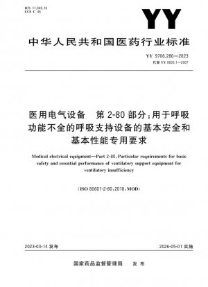 Equipos eléctricos médicos Parte 2-80: Requisitos específicos para la seguridad básica y el rendimiento esencial de los equipos de soporte respiratorio para insuficiencia respiratoria