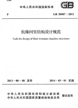 Código para el diseño de estructuras de cámaras resistentes a explosiones.
