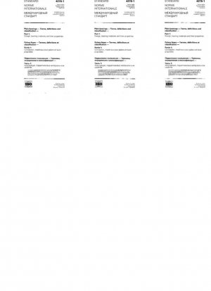 Cojinetes lisos. Terminología, definiciones y clasificaciones. Parte 1: Diseño, materiales portantes y sus propiedades. Corrigendum técnico 1