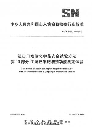 Método de prueba de importación y exportación de productos químicos peligrosos. Parte 10: Determinación de la función de proliferación de linfocitos T.