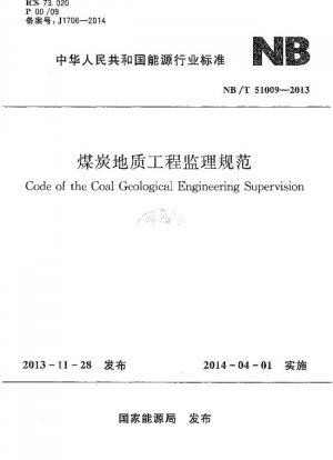 Código de Supervisión de Ingeniería Geológica del Carbón