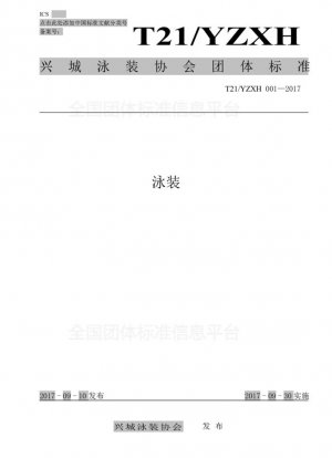 Estándar de grupo de la Asociación de trajes de baño de Xingcheng