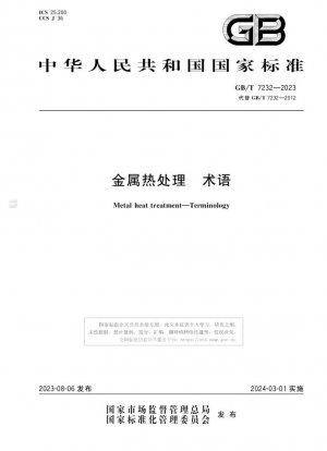 Terminología del tratamiento térmico de metales