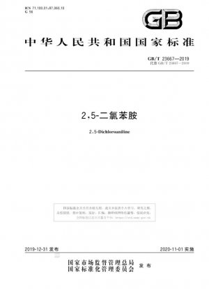 2,5-dicloroanilina