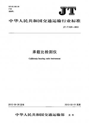 Instrumento de relación de rodamientos de California