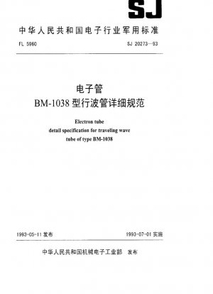Especificación detallada del tubo de electrones para el tubo de onda progresiva del tipo BM-1038