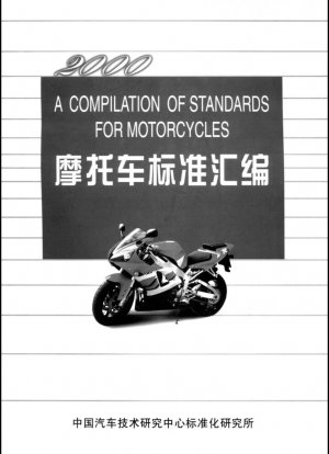 Tuercas de ajuste del cable de dirección de motocicletas y ciclomotores