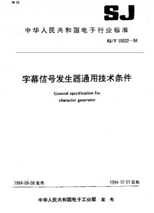 Especificación general para el generador de caracteres.