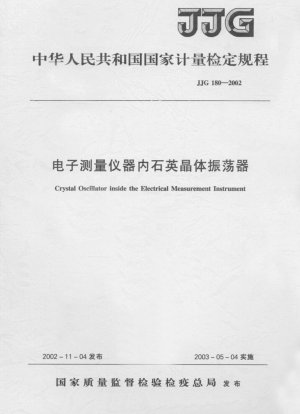Regulación de verificación de osciladores de cristal dentro de instrumentos de medición eléctricos.