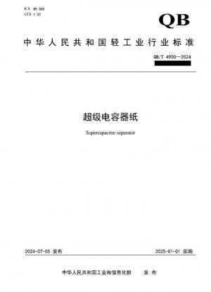 Separador de supercondensadores