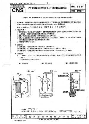 Procedimientos de prueba de impacto del sistema de control de dirección para automóviles.