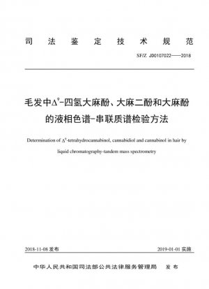 Determinación de Δ9-tetrahidrocannabinol, cannabidiol y cannabinol en cabello mediante cromatografía líquida acoplada a espectrometría de masa en tandem