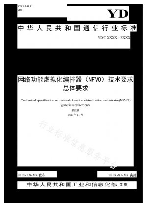 Requisitos técnicos del Network Functions Virtualization Orchestrator (NFVO) Requisitos generales