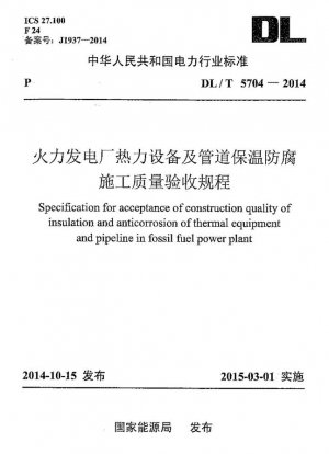 Especificación para la aceptación de la calidad de construcción del aislamiento y anticorrosión de equipos térmicos y tuberías en centrales eléctricas de combustibles fósiles.
