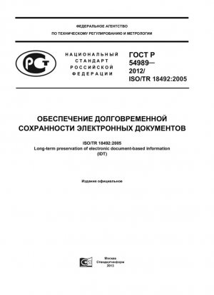 Preservación a largo plazo de información basada en documentos electrónicos.