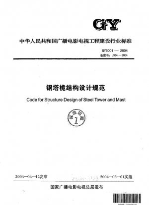 Código para el diseño de estructuras de torres y mástiles de acero.