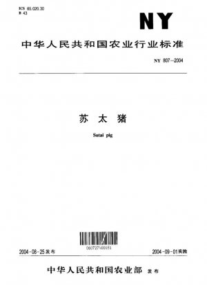 cerdo sutai