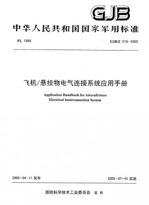 Manual de Aplicación del Sistema de Interconexión Eléctrica Aeronave/Tienda