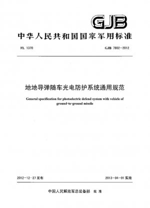 Especificación general para sistema de defensa fotoeléctrica con vehículo de misil tierra-tierra.