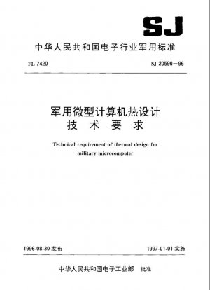 Requisito técnico de diseño térmico para microcomputadora militar.