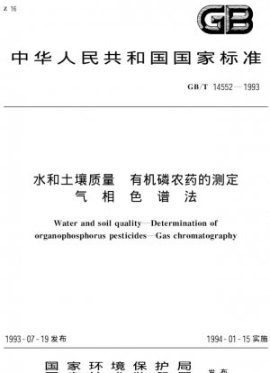 Calidad del agua y del suelo-Determinación de plaguicidas organofosforados-Cromatografía de gases