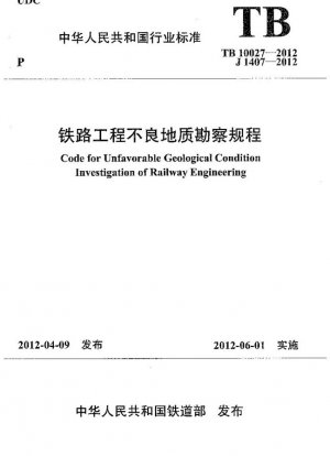 Código para la investigación de condiciones geológicas desfavorables de la ingeniería ferroviaria