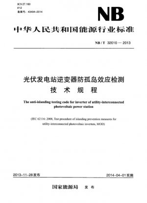 El código de prueba anti-isla para inversores de centrales fotovoltaicas interconectadas a servicios públicos