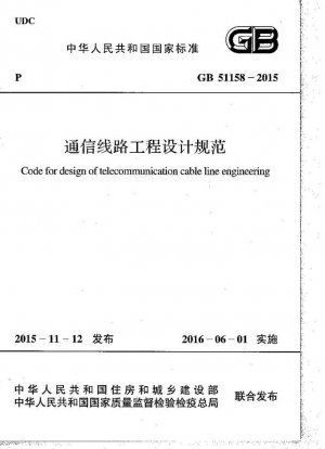 Código para el diseño de ingeniería de líneas de cables de telecomunicaciones.