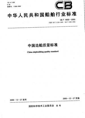 Estándar de calidad de la construcción naval de China