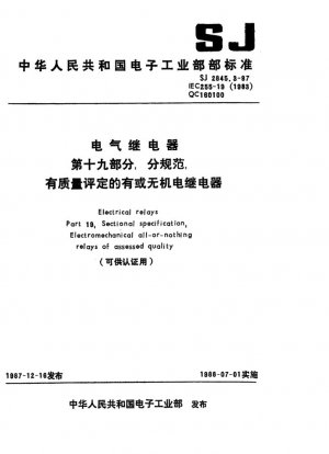 Relés eléctricos. Parte 19: Especificación seccional: Relés electromecánicos todo o nada de calidad evaluada (aplicable para certificación).